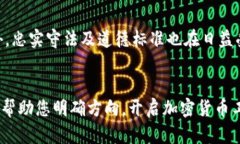 加密货币工作推荐：如何在数字货币行业找到理