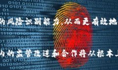 加密货币洗钱现象解析：