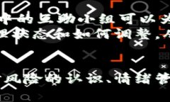 加密货币和意外身亡：背后的真相与影响加密货