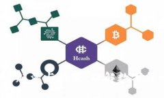  加密货币的起源与演变：理解数字货币从何而来