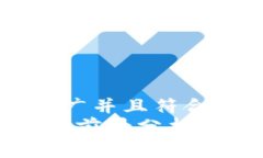 思考一个适合推广并且符合的优秀  2023年加密货