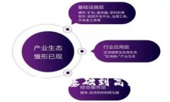 加密货币投资：从基础到高级的全面指南