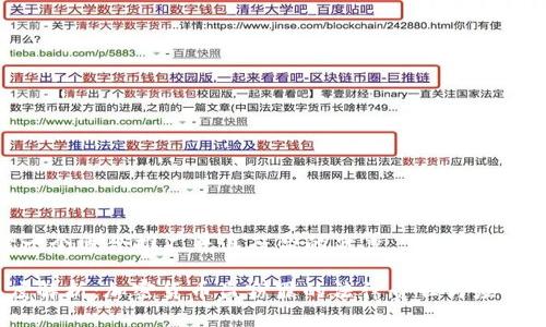 思考一个适合推广并且符合的优秀

 深度解析：加密货币盗窃罪的法律责任与应对措施