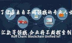 瑞士加密货币与金融科技：未来金融的潜力与挑