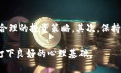 biao ti/biao ti2019年加密货币市场大揭秘：趋势、挑