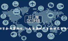 由于您的要求内容较长，