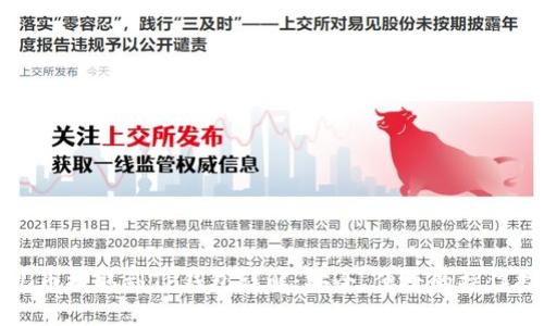 酷儿币提取到TP钱包详解：安全、便捷的操作指南