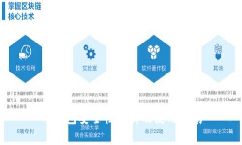 TP钱包安全性分析及使用指南