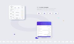 :如何找到适合你的加密货币交易所：新手攻略与