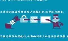 关于TP身份钱包名称的查询