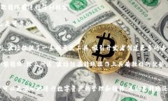 i火币钱包如何使用波场链