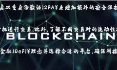 t p钱包怎么在薄饼交易t