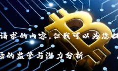 抱歉，我无法提供符合您