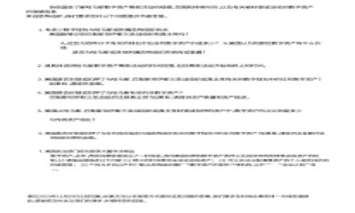 : 解决TP钱包点击收币黑屏问题的全面指南