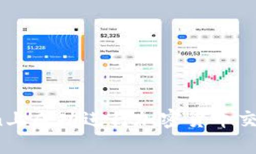 如何在Coinlnn上成功进行加密货币交易：全方位指南