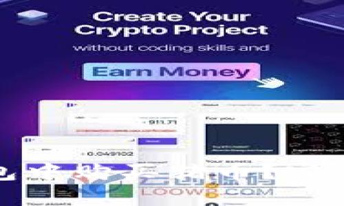 如何在TP钱包中购买猪币？完整指南与技巧