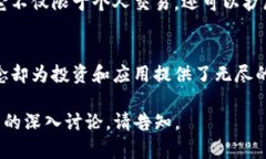 aBey是一种新兴的加密货币