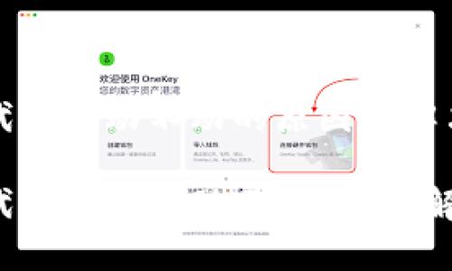 t p钱包买的代币一动不动的原因与解决方案

t p钱包买的代币为何一动不动？彻底解析与解决方案