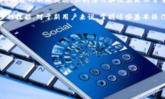 如何在TP钱包和小狐狸钱包