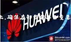 卸载 T P 钱包软件的步骤相