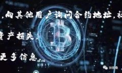 要找到TP钱包（Token Pocke