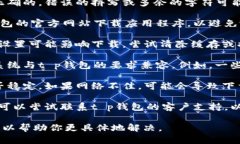 我无法直接访问外部网址