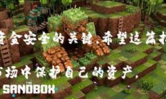 转移柴犬币（Shiba Inu）到