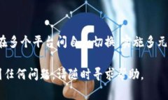 在现代数字货币交易中，