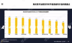 为了将TP钱包中的资产转移