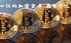 在讨论TP钱包（TokenPocket钱