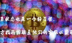 Gate.io平台通常允许用户通