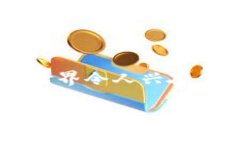 如何成功境外注册加密货