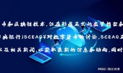 科特迪瓦（象牙海岸）并