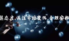 要在TP钱包中购买UNI币，你