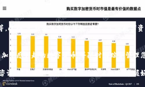 在t p钱包市场里添加币的过程其实并不复杂。以下是分步指南，帮助您了解如何在t p钱包中添加新币种。

1. 理解t p钱包
t p钱包是一款便捷的数字货币钱包，用户可以用来存储、转账和管理各种数字货币。它的界面友好，功能丰富，是许多投资者和数字货币爱好者的首选。

2. 注册和登录
如果您还没有t p钱包，首先需要下载并安装钱包应用。安装完成后，您需要进行注册，填写必要的信息并设置一个安全的密码。完成注册后，登录您的账户。

3. 找到添加币种的选项
登录后，在钱包的主界面上通常会看到“资产”或“钱包”选项。点击进入后，您会看到您当前持有的数字货币列表。在这个界面上，查找“添加币种”或“添加资产”的按钮。

4. 搜索币种
在添加币种的界面，您可以看到一个搜索框。在搜索框中输入您想要添加的币种名称或符号。t p钱包支持多种主流币种，如比特币、以太坊、莱特币等。

5. 选择币种并确认
在搜索结果中找到您想要添加的币种后，点击该币种旁边的“添加”或“启用”按钮。系统会提示您确认添加该币种。确保确认以便完成过程。

6. 了解币种详情
添加币种后，建议您查看该币种的相关信息，包括当前市场价格、24小时波动情况等。在部分钱包中，您还可以找到该币种的历史图表和详情介绍。

7. 存入或购买币种
如果您已经拥有某种币种，可以通过转账的方式存入t p钱包。另外，t p钱包内置交易功能，您也可以直接在钱包中购买这些币种。选择适合自己的方式，开始管理您的数字资产。

8. 安全与风险管理
为了保障您的资产安全，建议您启用钱包的安全设置，如双重认证、密码保护等。此外，定期备份您的钱包。牢记，这些数字资产具有价格波动性，投资需谨慎。

9. 结论
在t p钱包中添加币种的过程简单易行。通过上述步骤，您可以快速、安全地添加您感兴趣的数字货币，并随时跟踪和管理您的资产。希望这些信息能帮助您顺利使用t p钱包进行数字货币投资与管理。

如果您有其他操作方面的问题，或希望进一步了解t p钱包的功能，欢迎随时咨询。动态变化的数字币市场充满机遇，掌握好使用钱包的技巧，能够帮助您更好地把握投资机会。