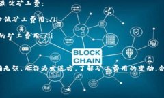 在数字货币的世界中，钱