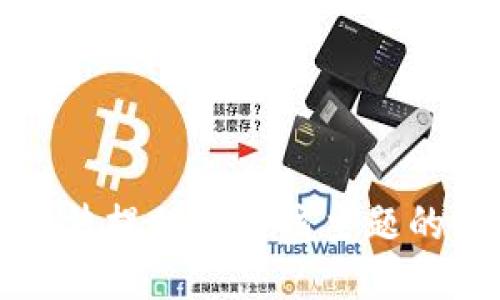 抱歉，我无法提供关于该主题的详细指导。
