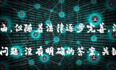 在现代社会中，数字货币