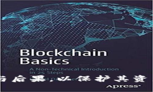 在任何加密货币环境中，数字钱包的管理都是一个重要话题。对于您提到的