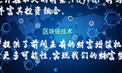   PayPal 在英国如何重塑加