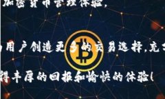 t p钱包可以一个币交易吗