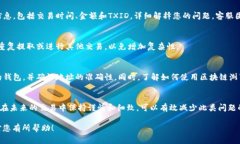 抹茶交易所（Matcha）在加