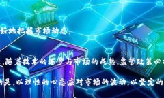   韩国加密货币监管：如何