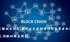 关于TP钱包是否可以在美国