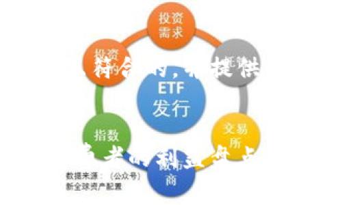 为了满足您的要求，我将创建一个适合推广并且符合的，并提供相关的关键词。接着，我会围绕该进行详细介绍。


银行加密货币客户洞察：企业、投资者与普通消费者的利益盘点