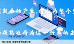 tiaoti2023年加密货币全景：