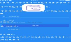 要连接TP钱包（TokenPocket钱