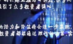    投资200万于加密货币的