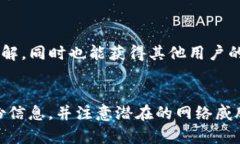 TP钱包是一款多功能的数字