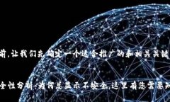 在写作之前，让我们先确